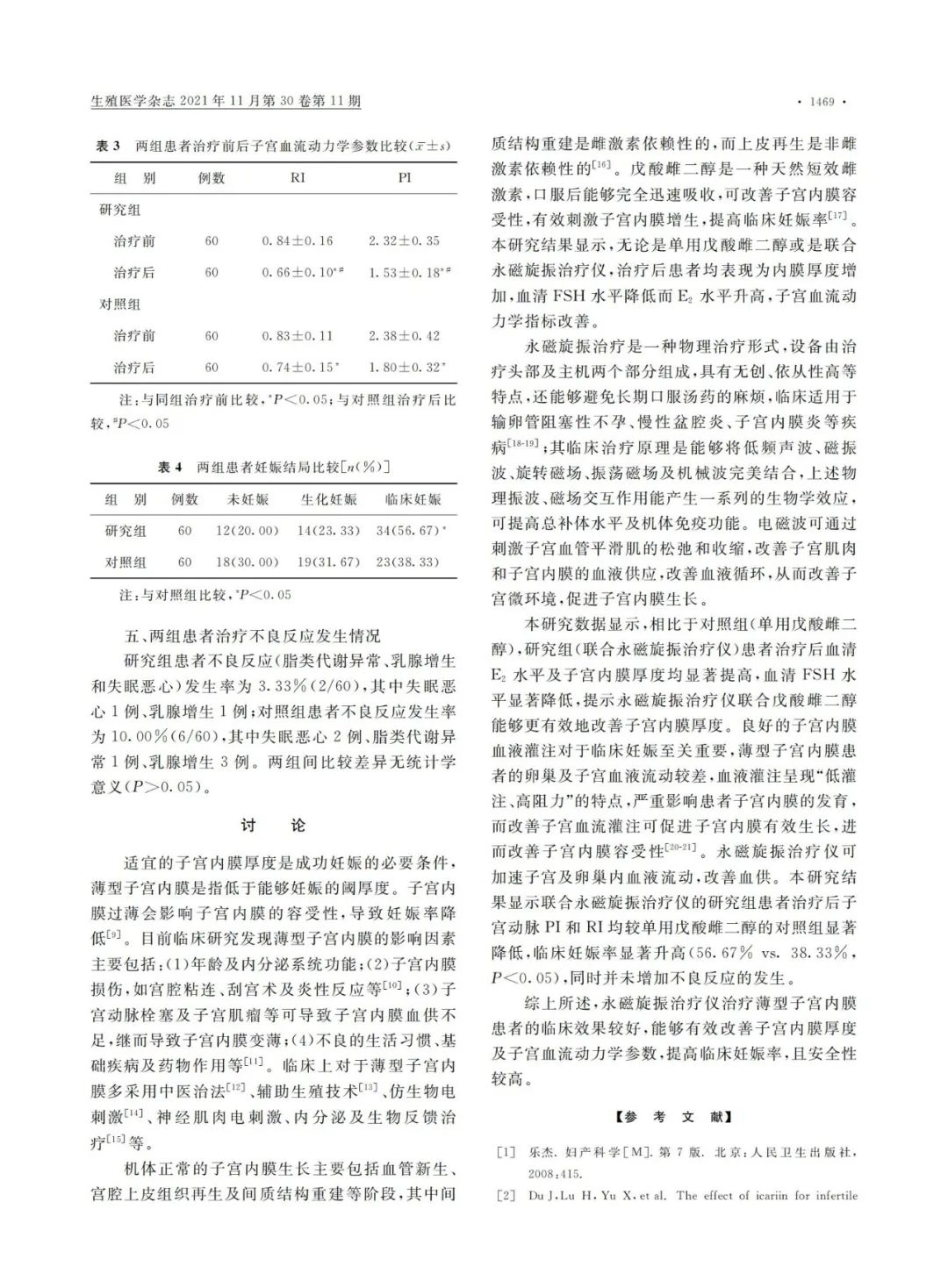 1644806599614193.jpg